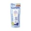 Kem Chống Nắng Dưỡng Ẩm, Làm Sáng Da Reihaku Hatomugi UV Milky Gel SPF50+ PA++++ (80g)