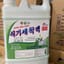 NƯỚC RỬA CHÉN ORGANIC LABI CÔNG NGHỆ HÀN QUỐC
