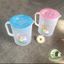 Ca đựng nước trong 2l