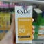 Cydo chống nắng  Spf  60ml