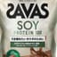 Savas sốt Protein 100 ca cao