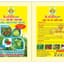 Siêu KaliBo 20ml (Vàng)