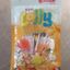 Kẹo Lolly