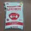 Mì chính aji no moto 454g