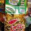 Trà bảo dương
