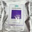 Ahohwa- Mặt nạ bột dẻo cấp ẩm ( màu tím) 1kg