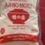 Bột ngọt ajinomoto 454g
