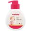 Bọt tắm gội thiên nhiên cho bé Mamamy Raspberry 400ml