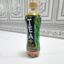 Trà ô long 320ml