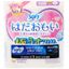 Băng vệ sinh Sofy Skin Comfort Ultra Thin siêu mỏng cánh 8 miếng